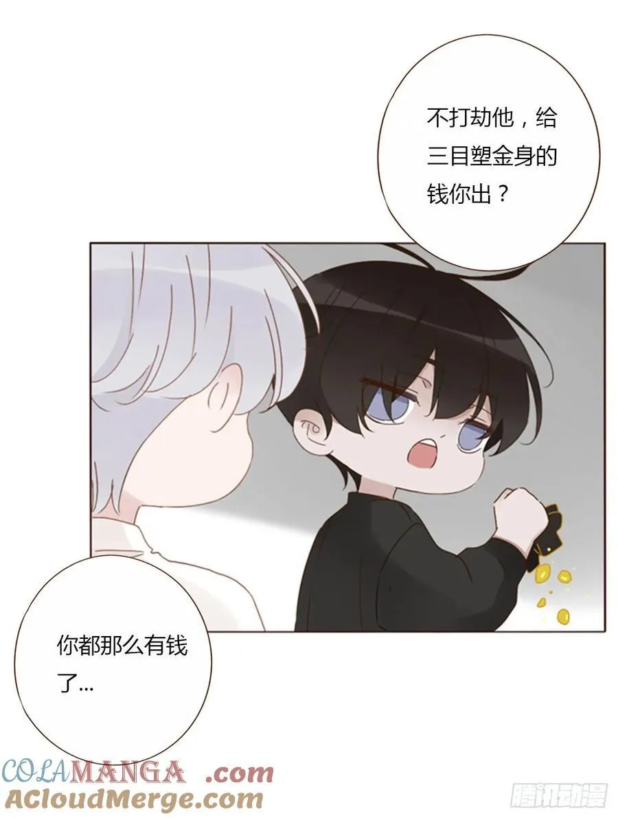 一二六章 喜新厌旧的人28