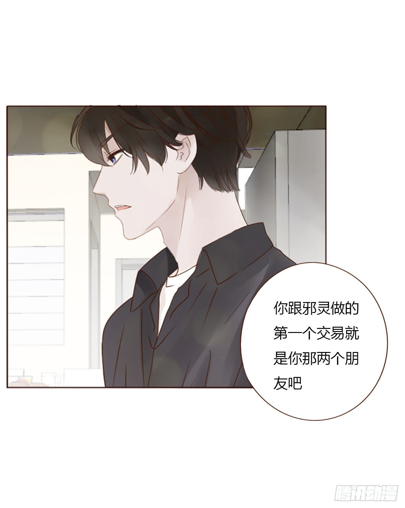 四十四章 篬蓝38