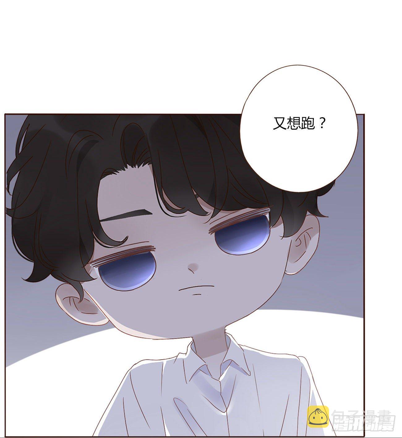 第四章 饲主42