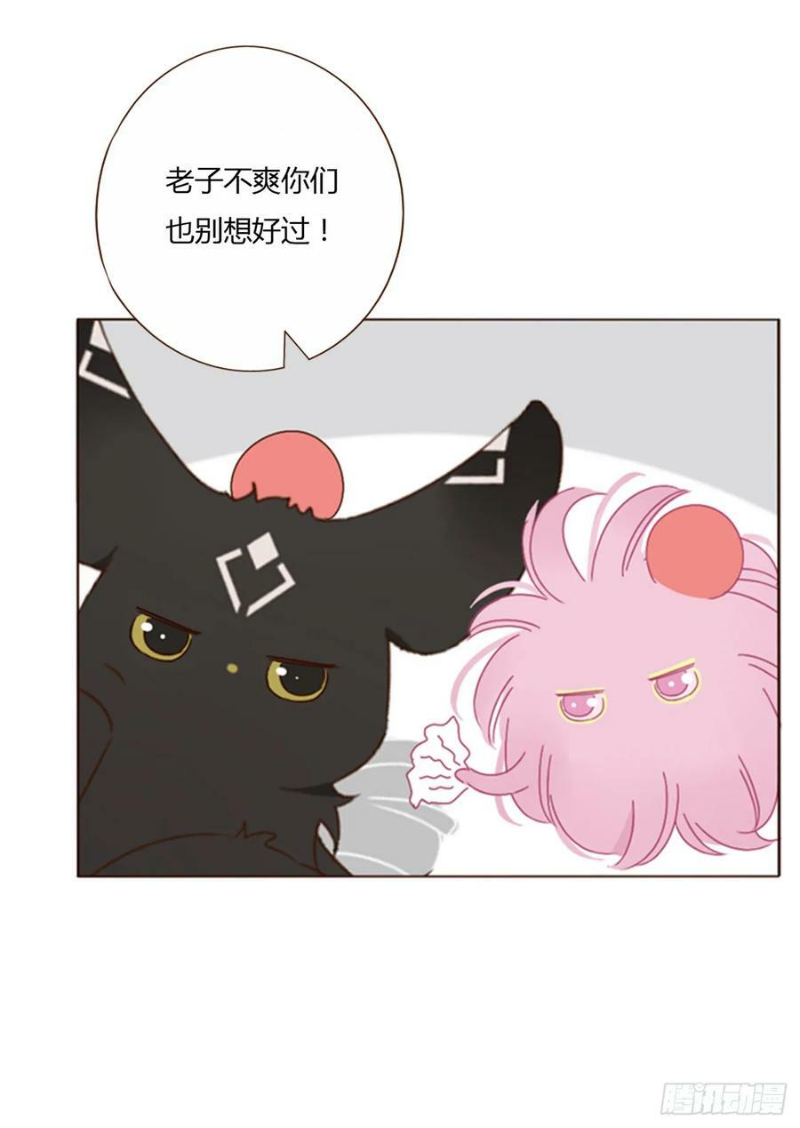 八十一章 然然的前世232