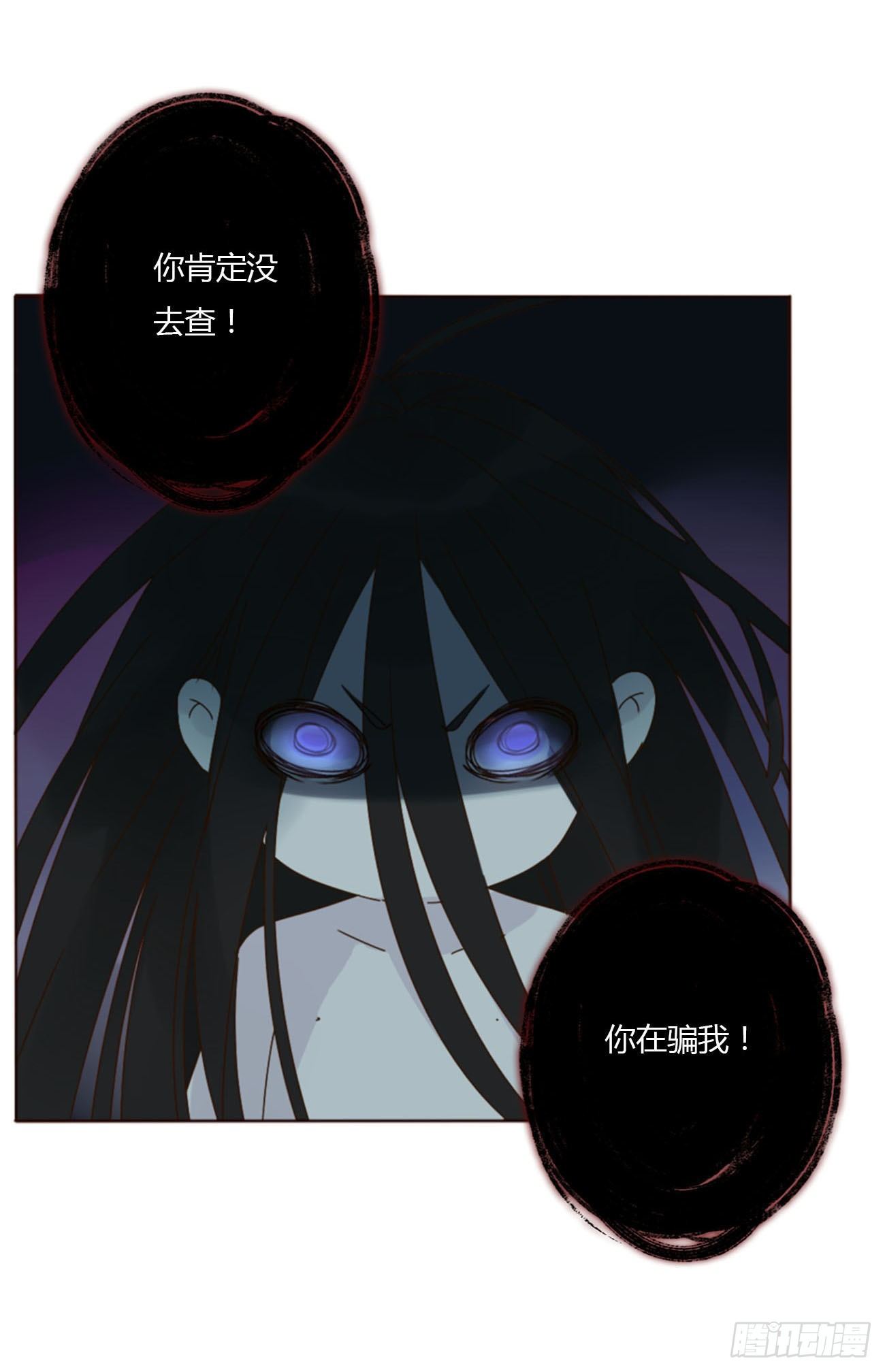 三十五章 你讨厌我吗9