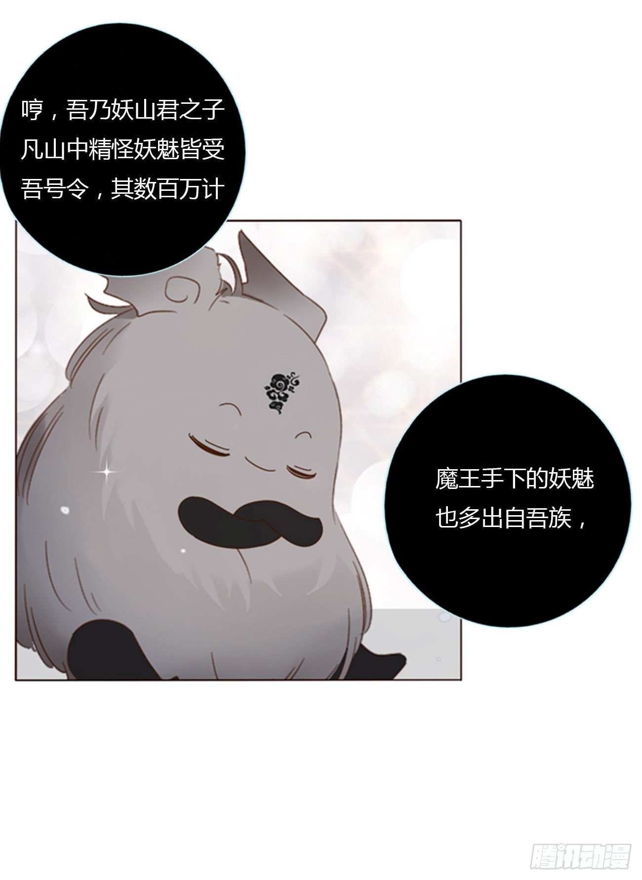 六十二章 夜审14