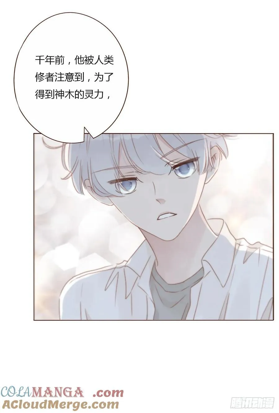 一二六章 喜新厌旧的人36