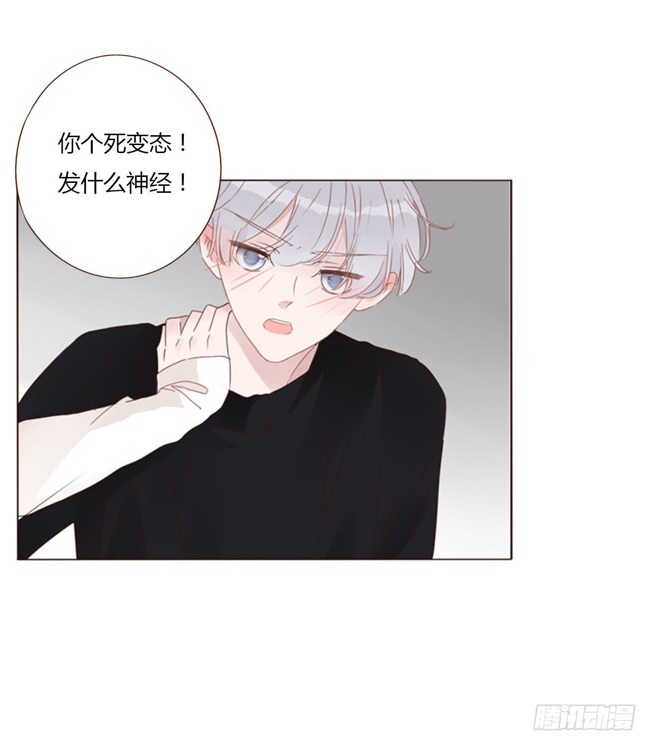 五十二章 前世23