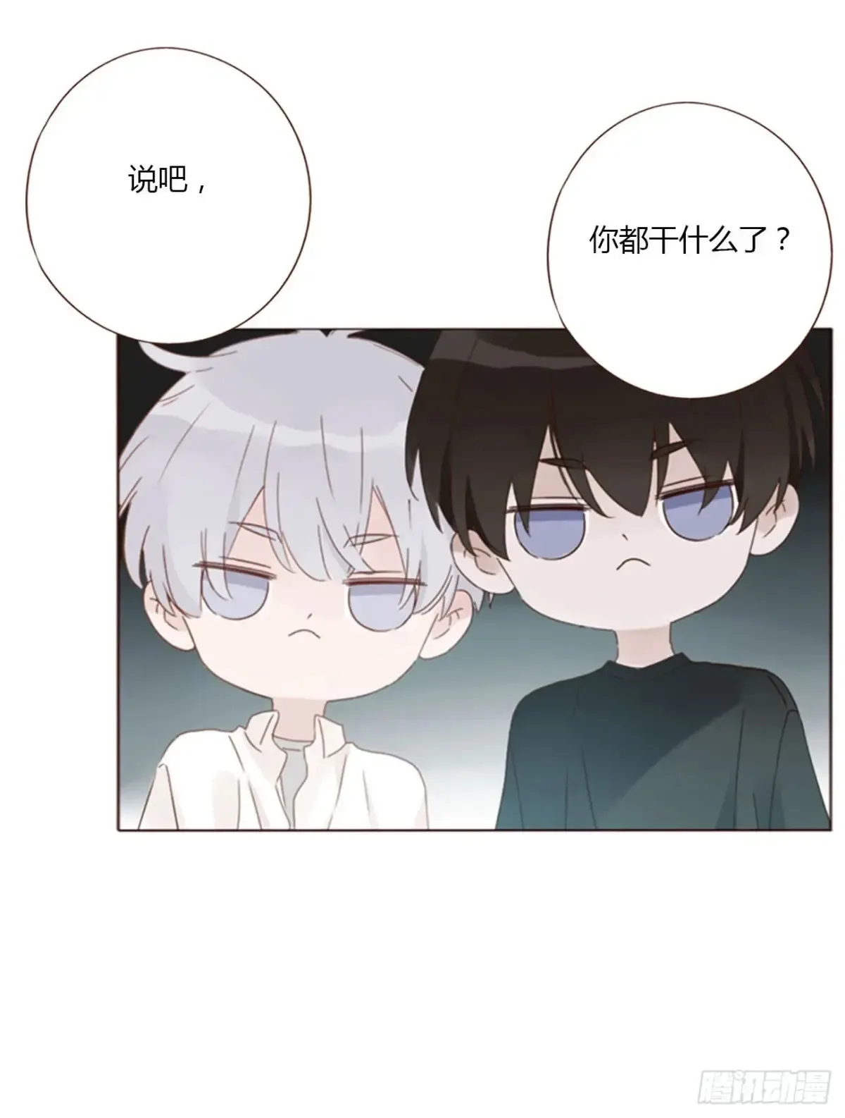 一三零章 蛮蟒36