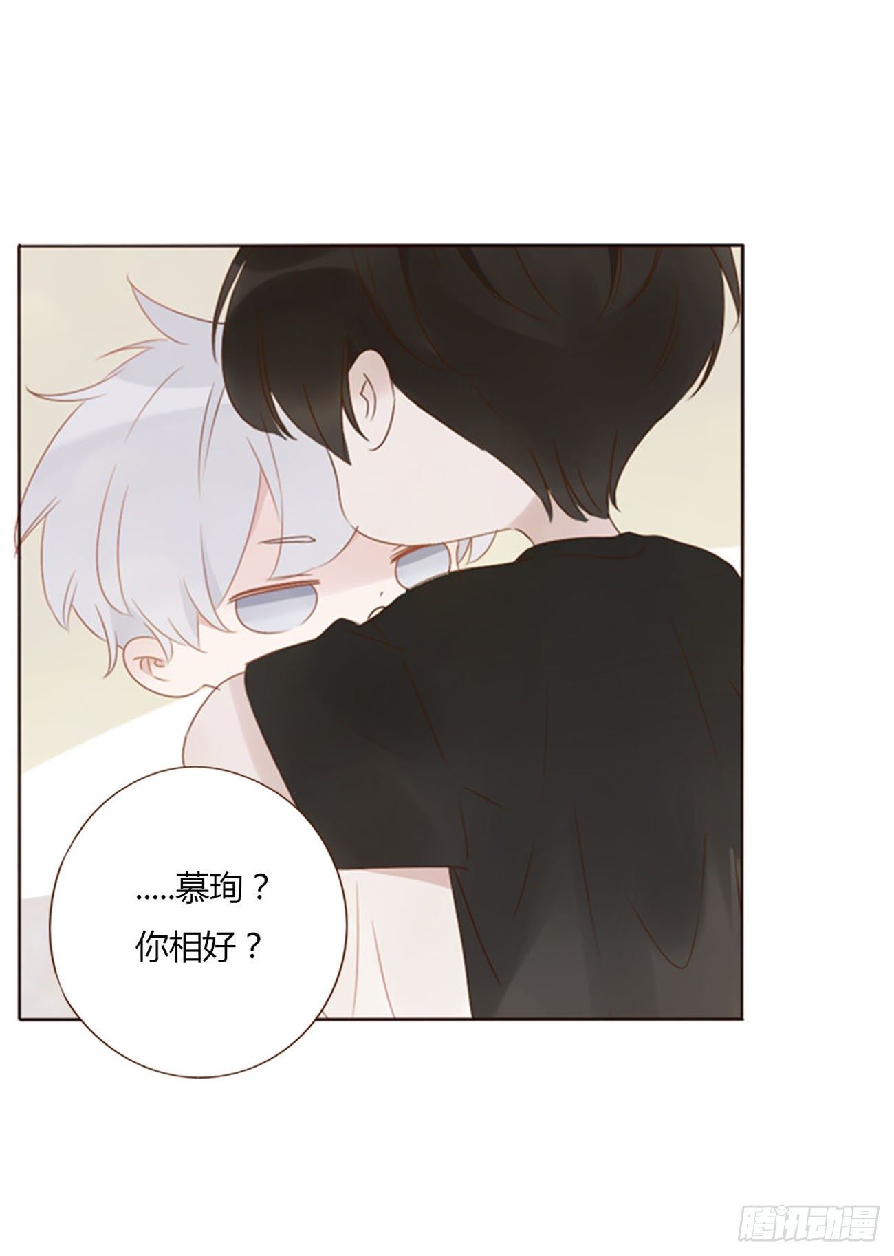 二十九章 记忆22