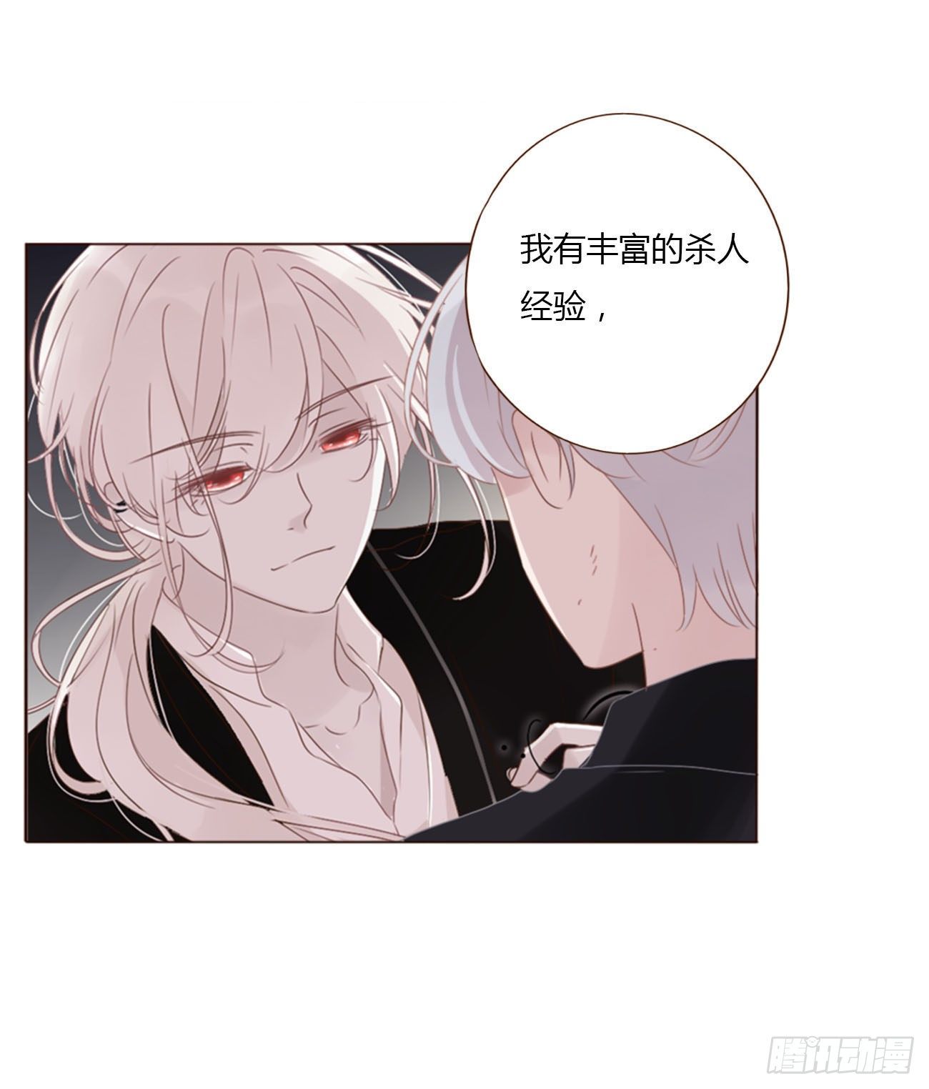 三十一章 李乘风21