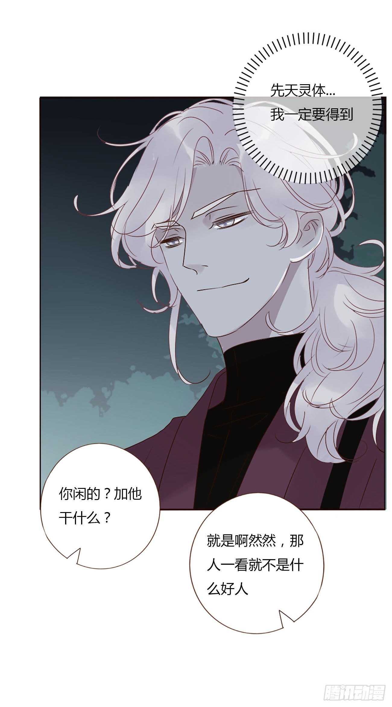 十六章 特训25