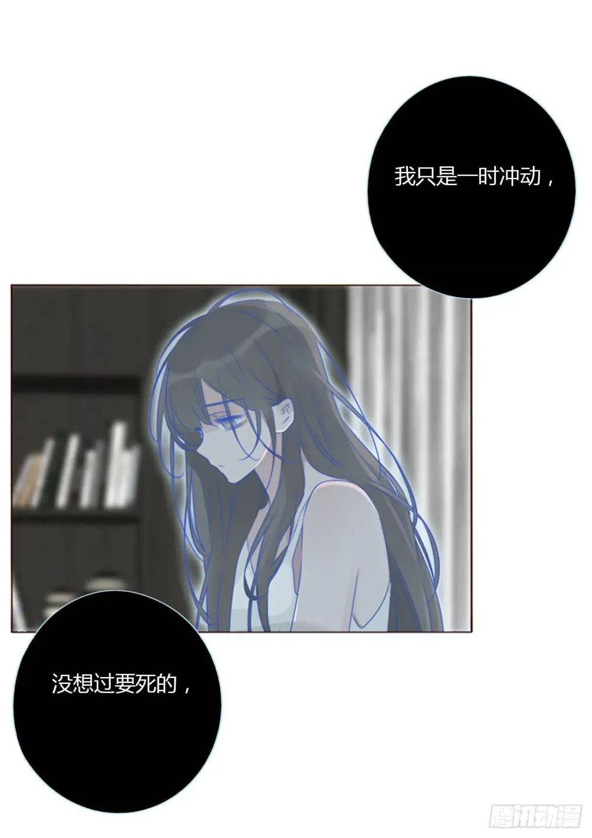 一三五章 奇怪的魂魄21