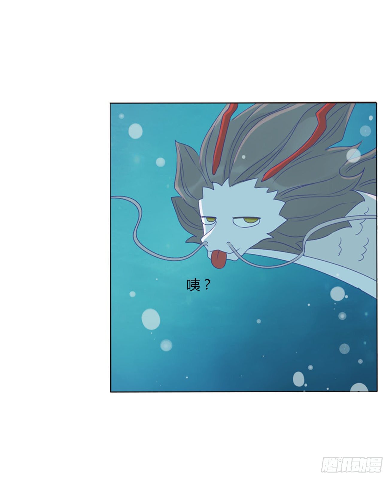 二十六章 魇42