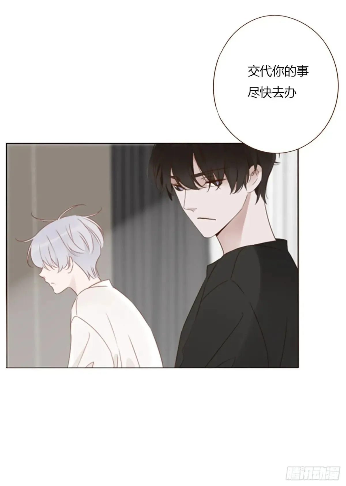 一二九章 千岩237