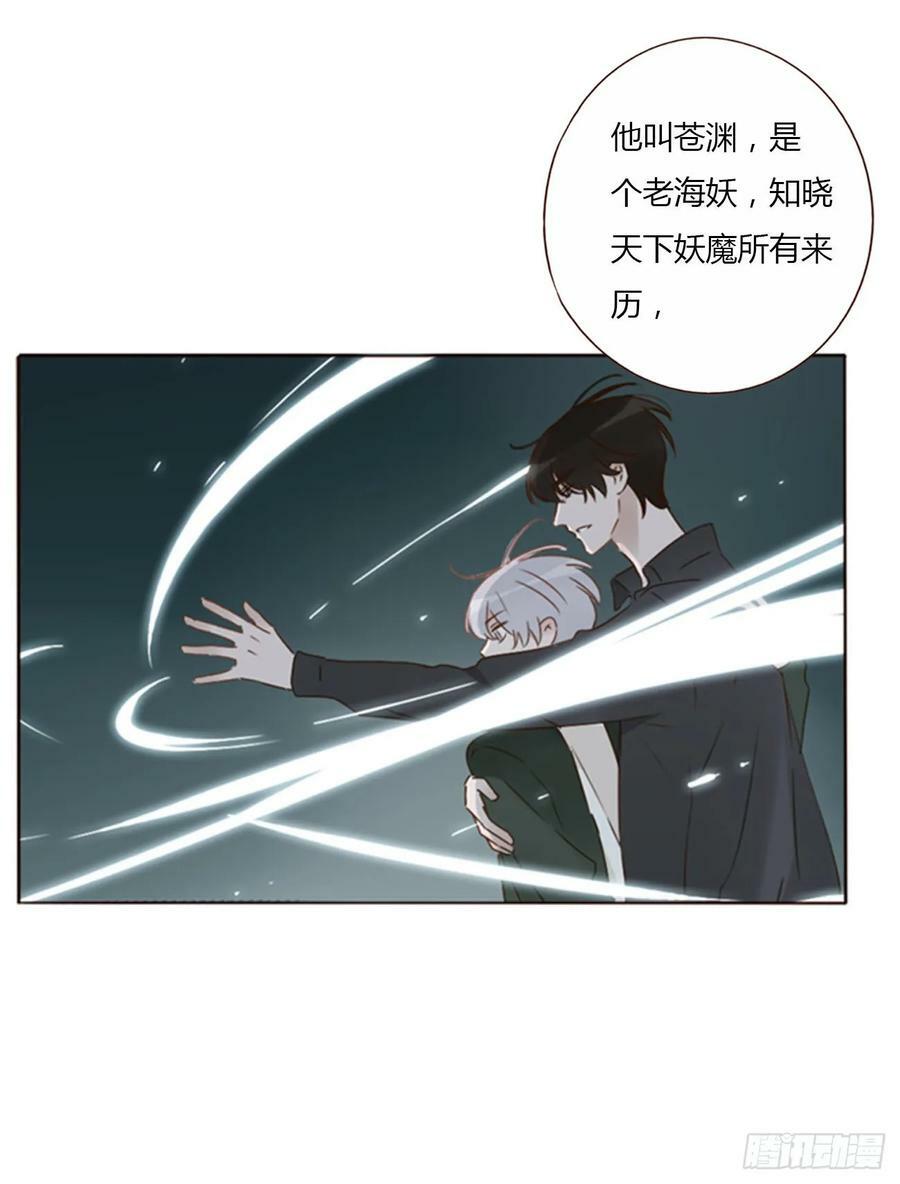 八十六章 合作213