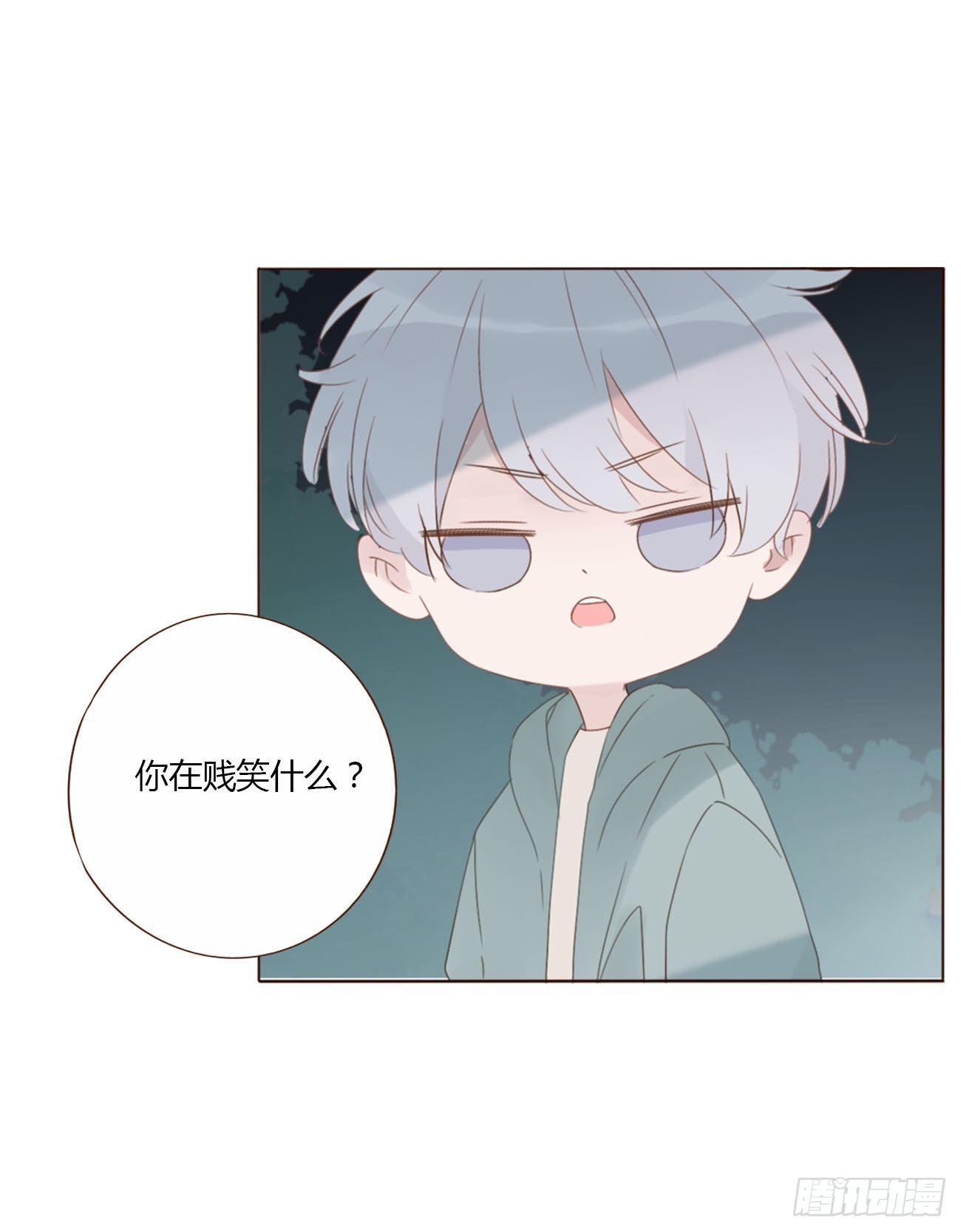 四十二章 创业11