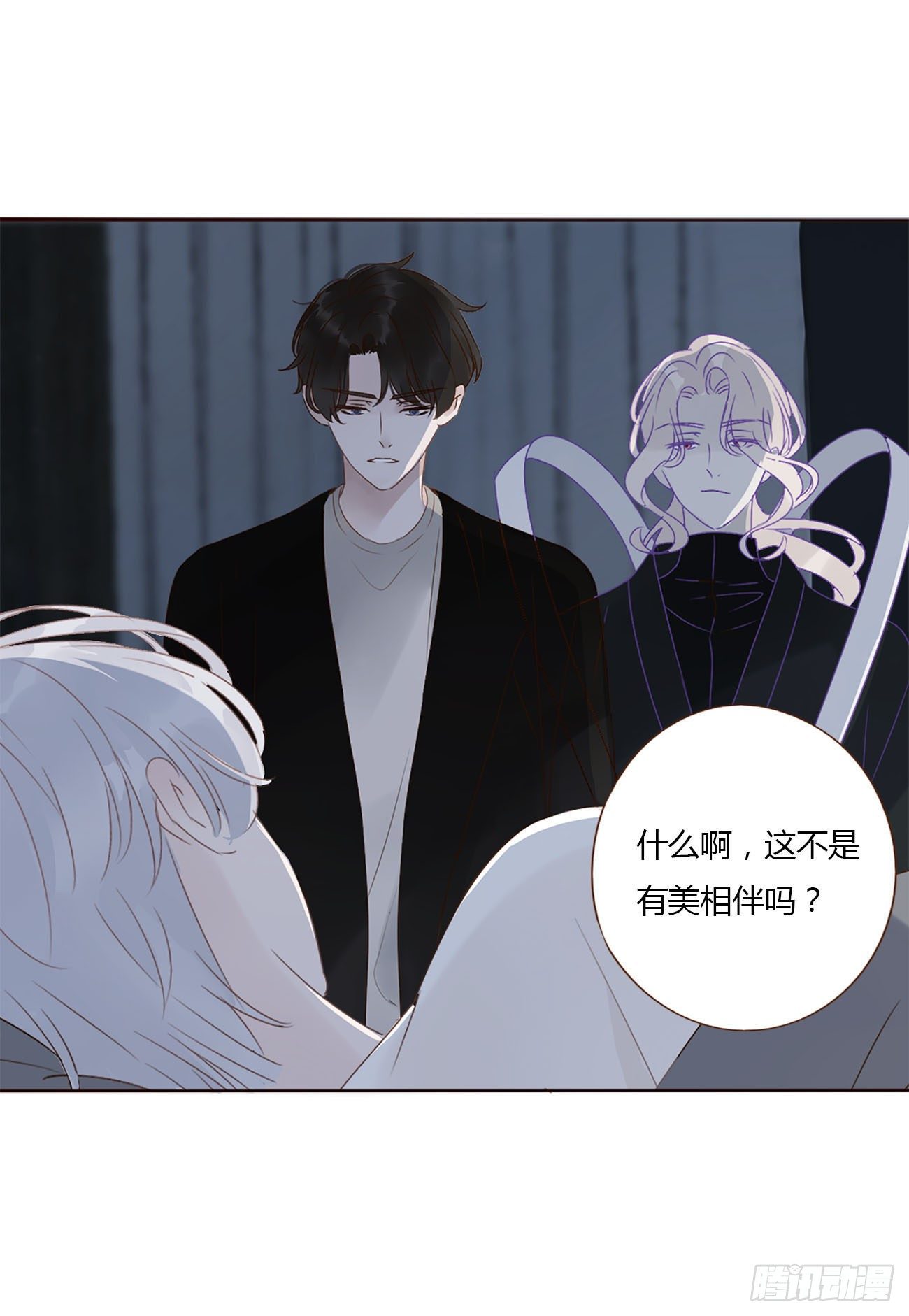 十三章 殷主簿29