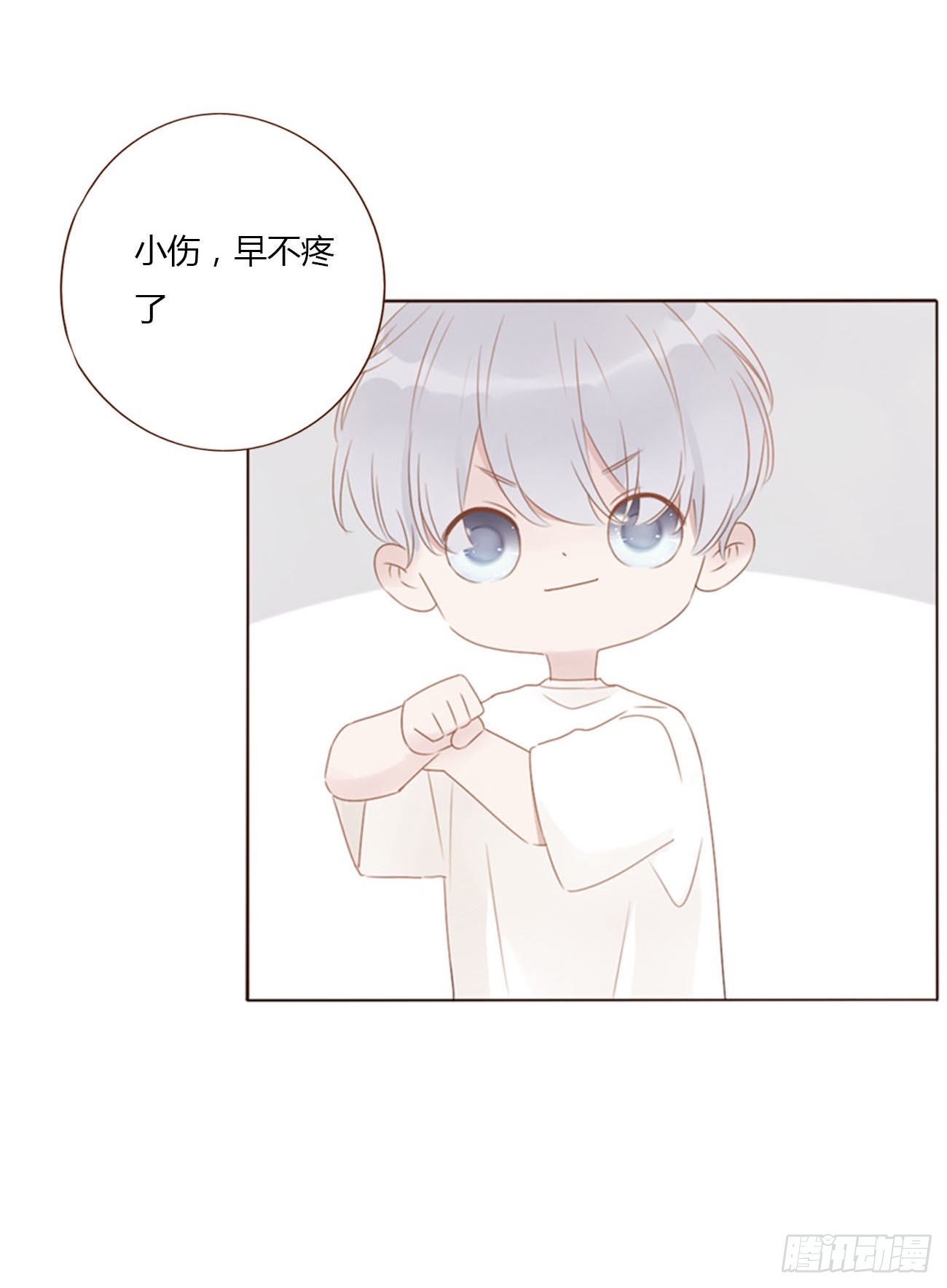 五十八章 解毒26