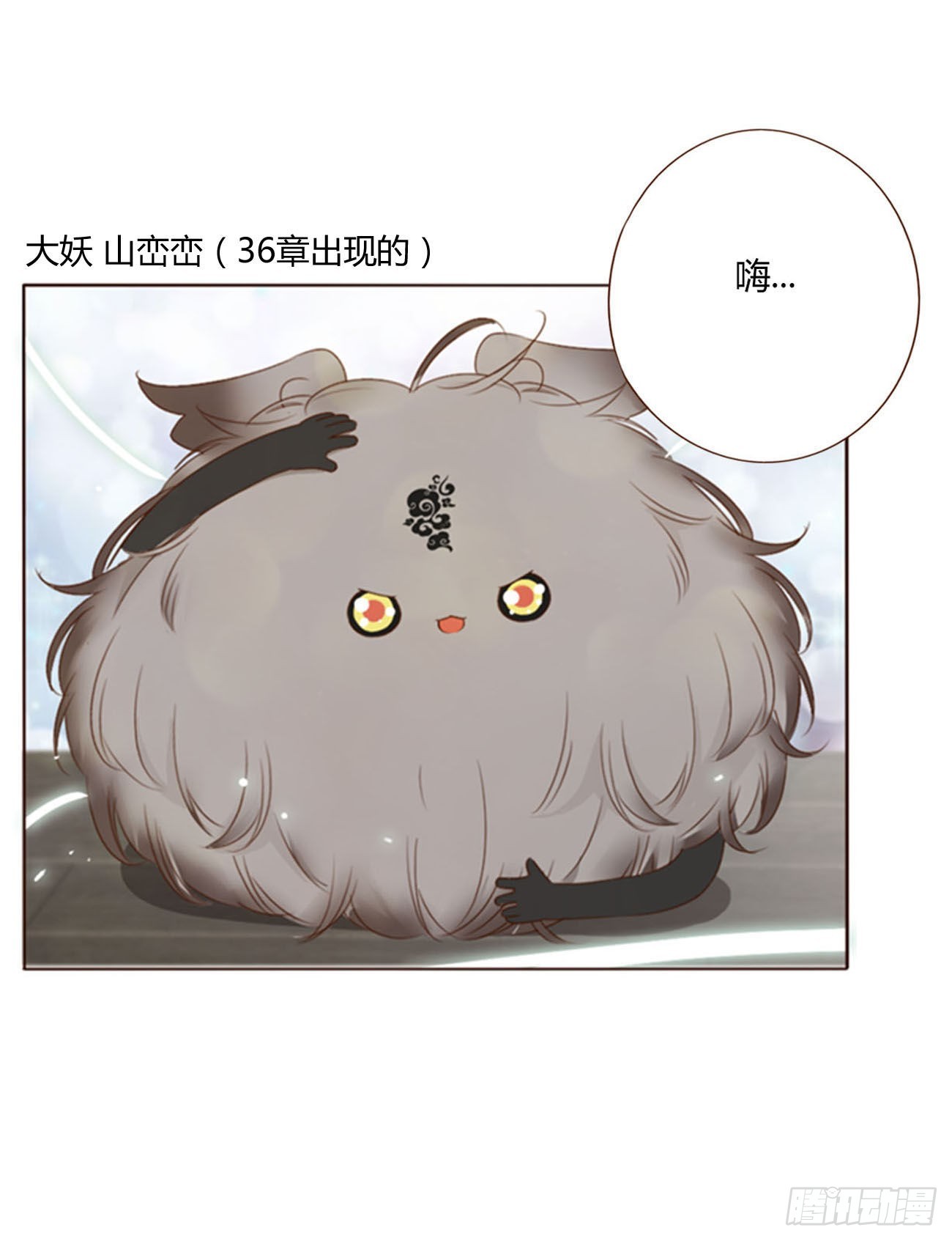 五十七章 解毒124