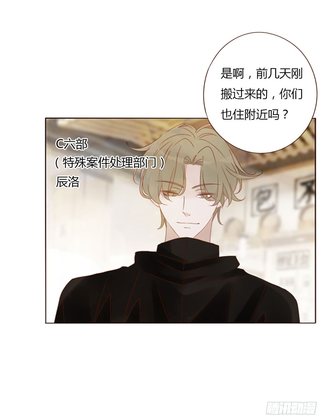 六十九章 妖里妖气8