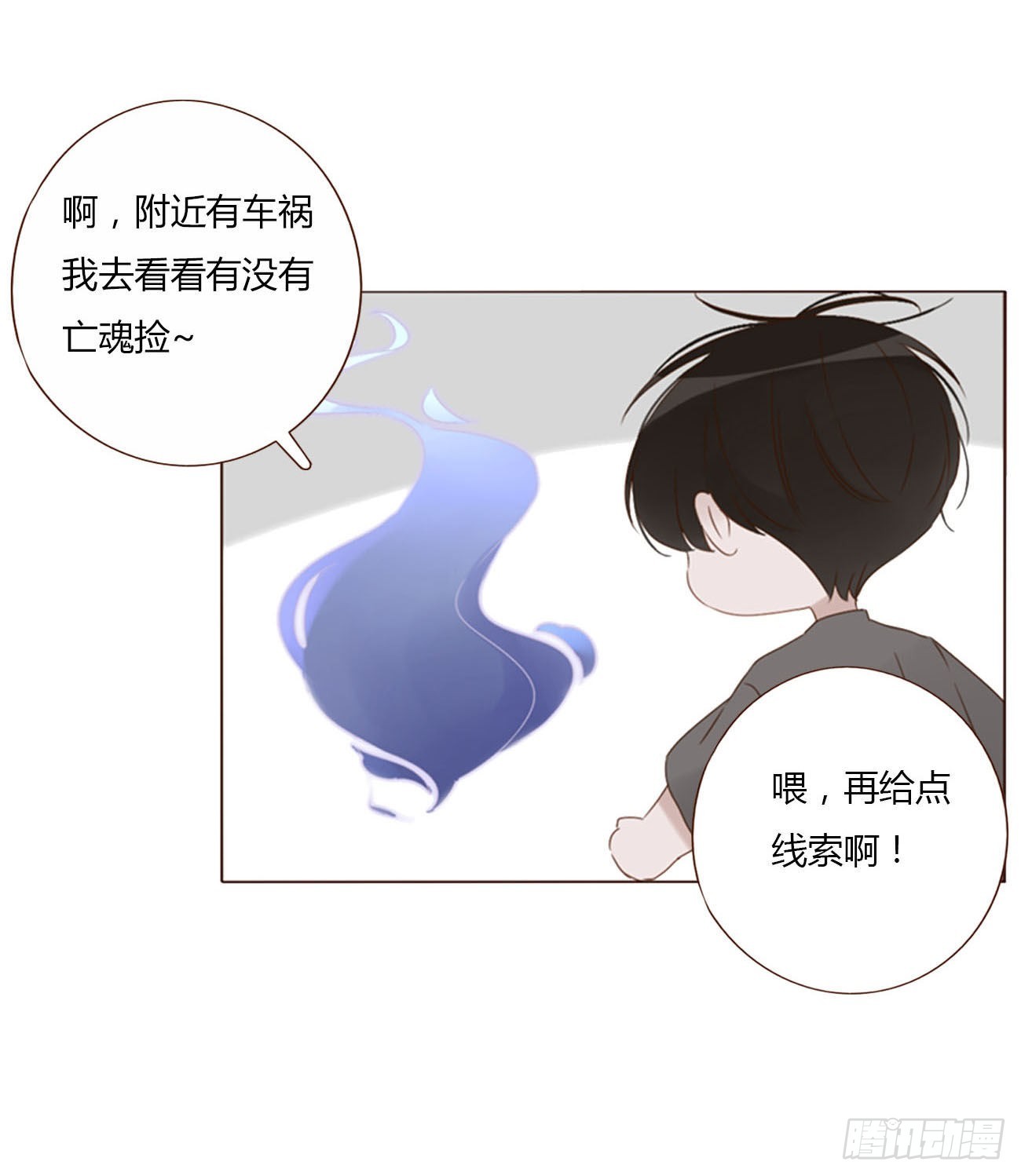 五十四章 喜欢你4