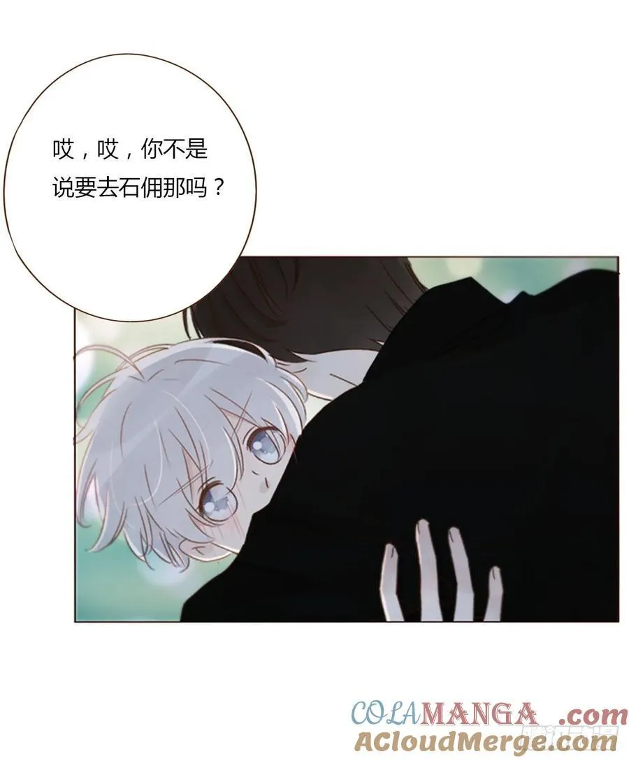 一二三章 契约生效24