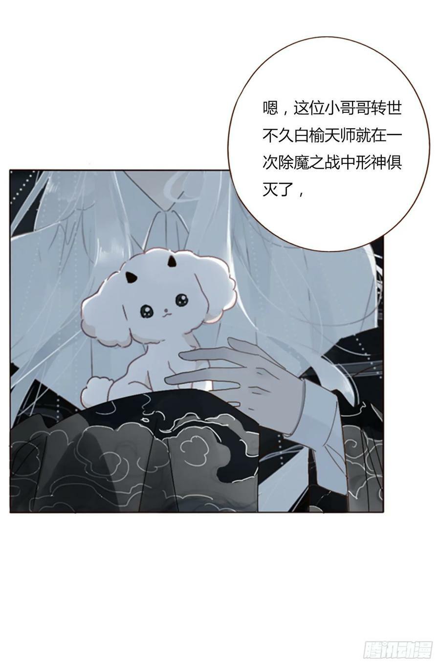 八十八章 慕珣10