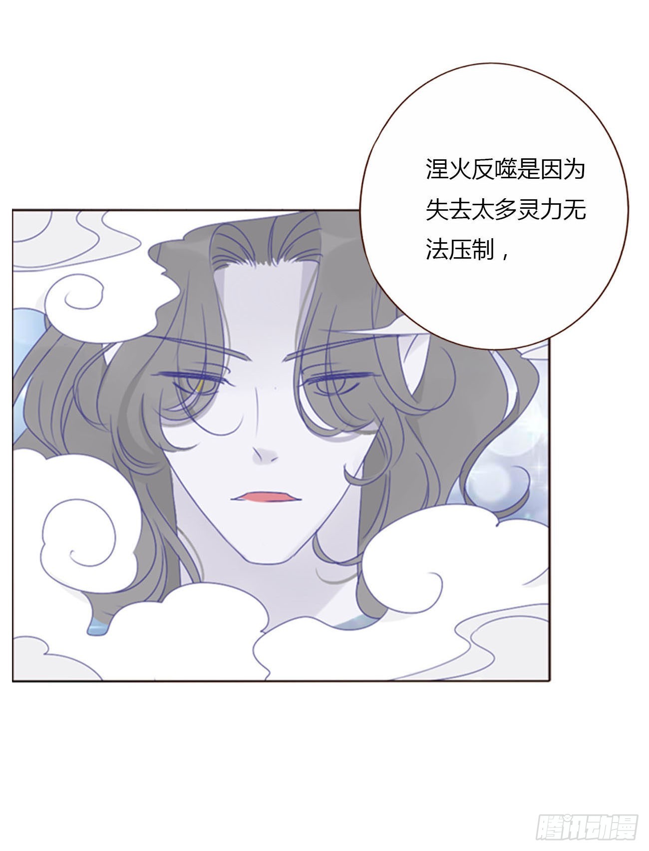 五十二章 前世1