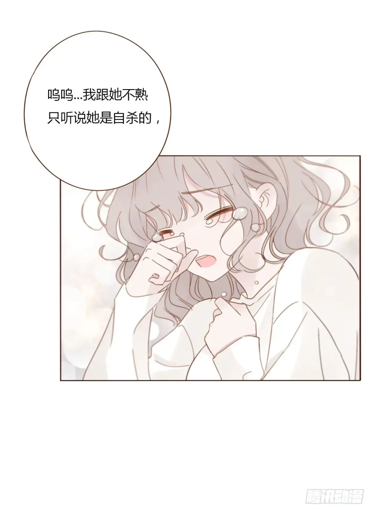 一三三章 小文137