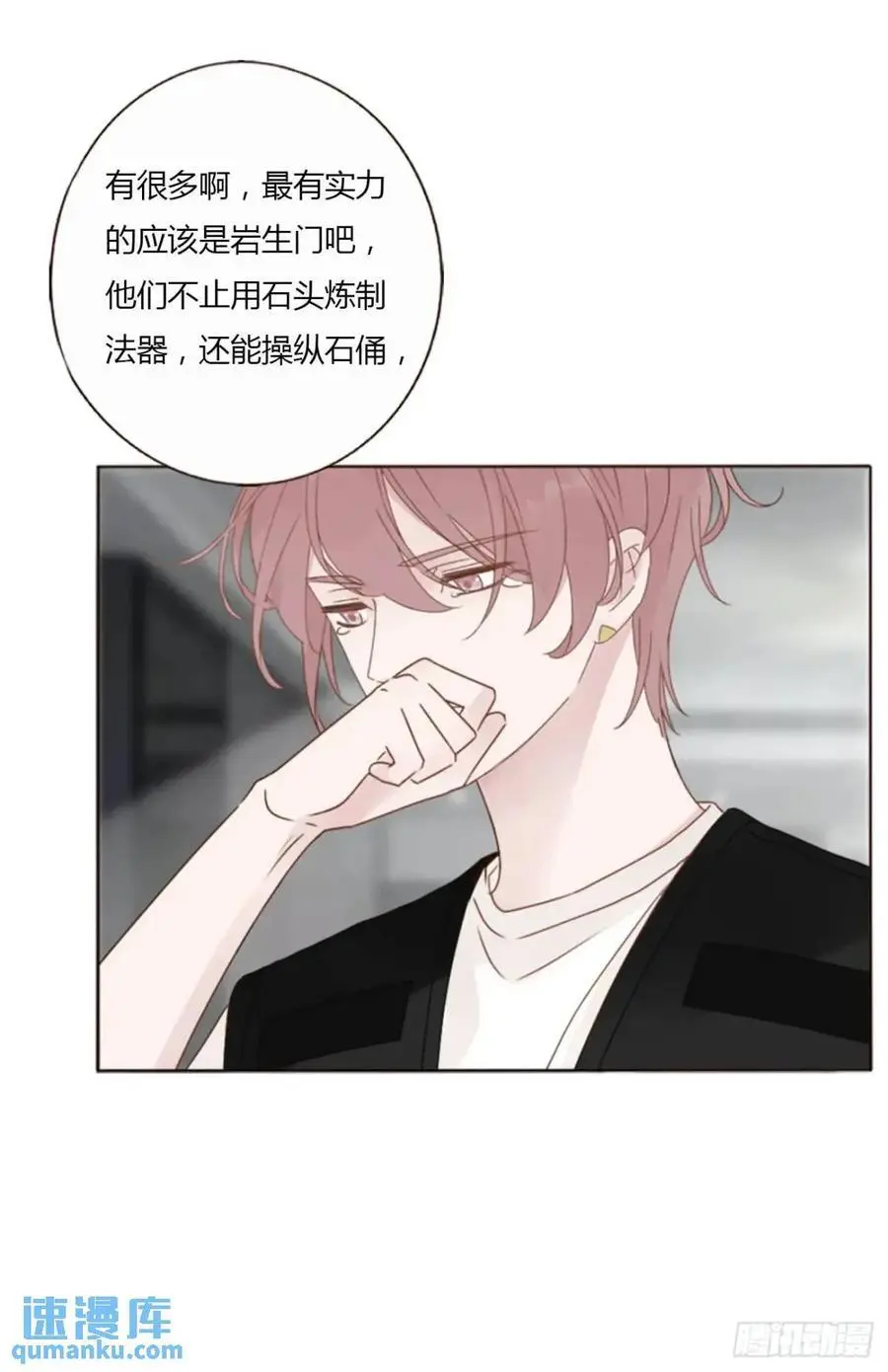 一一零章 叫老公~29
