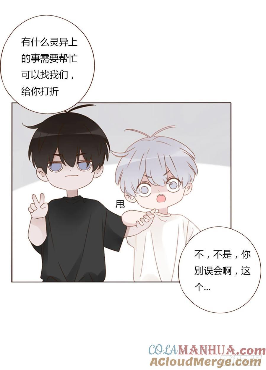 九十七章 控魂210