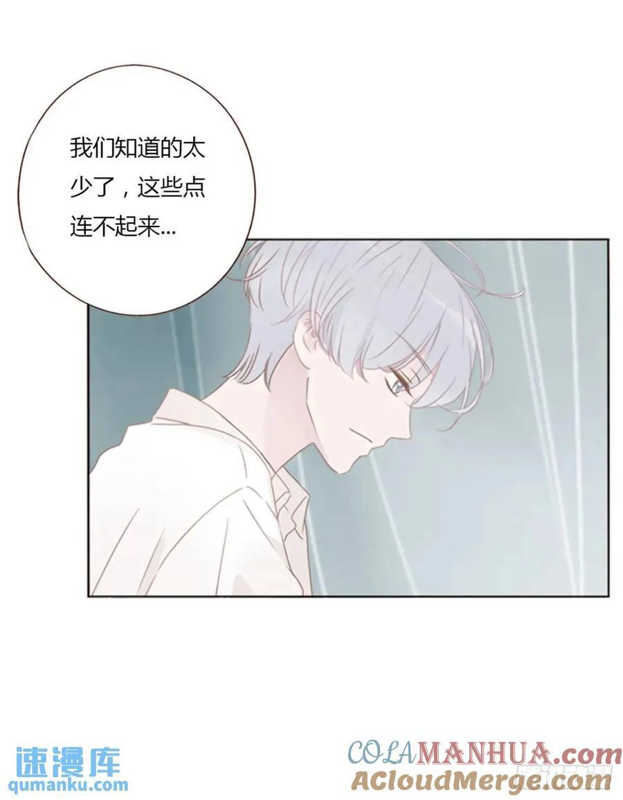 一零三章 阴谋214