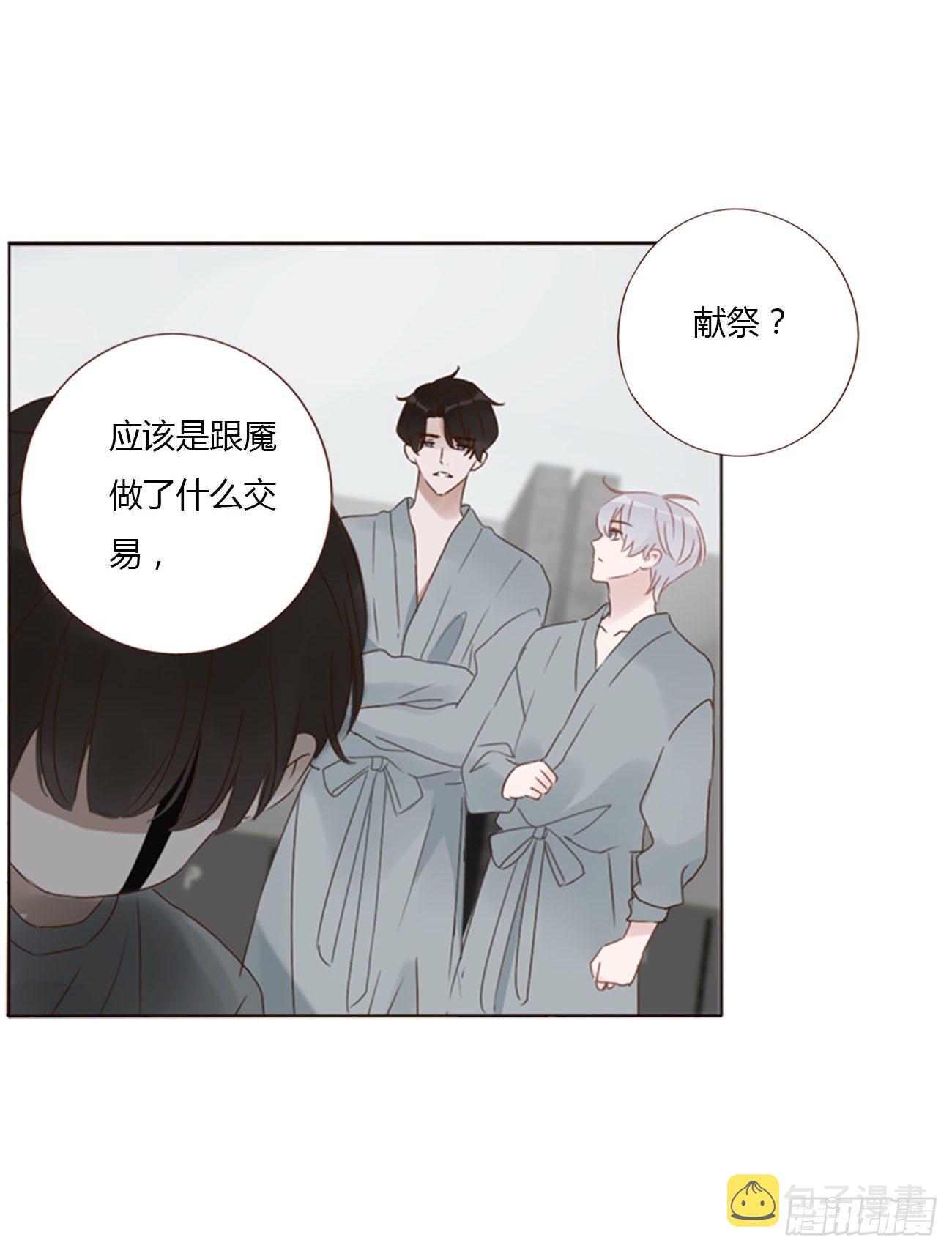 二十六章 魇22