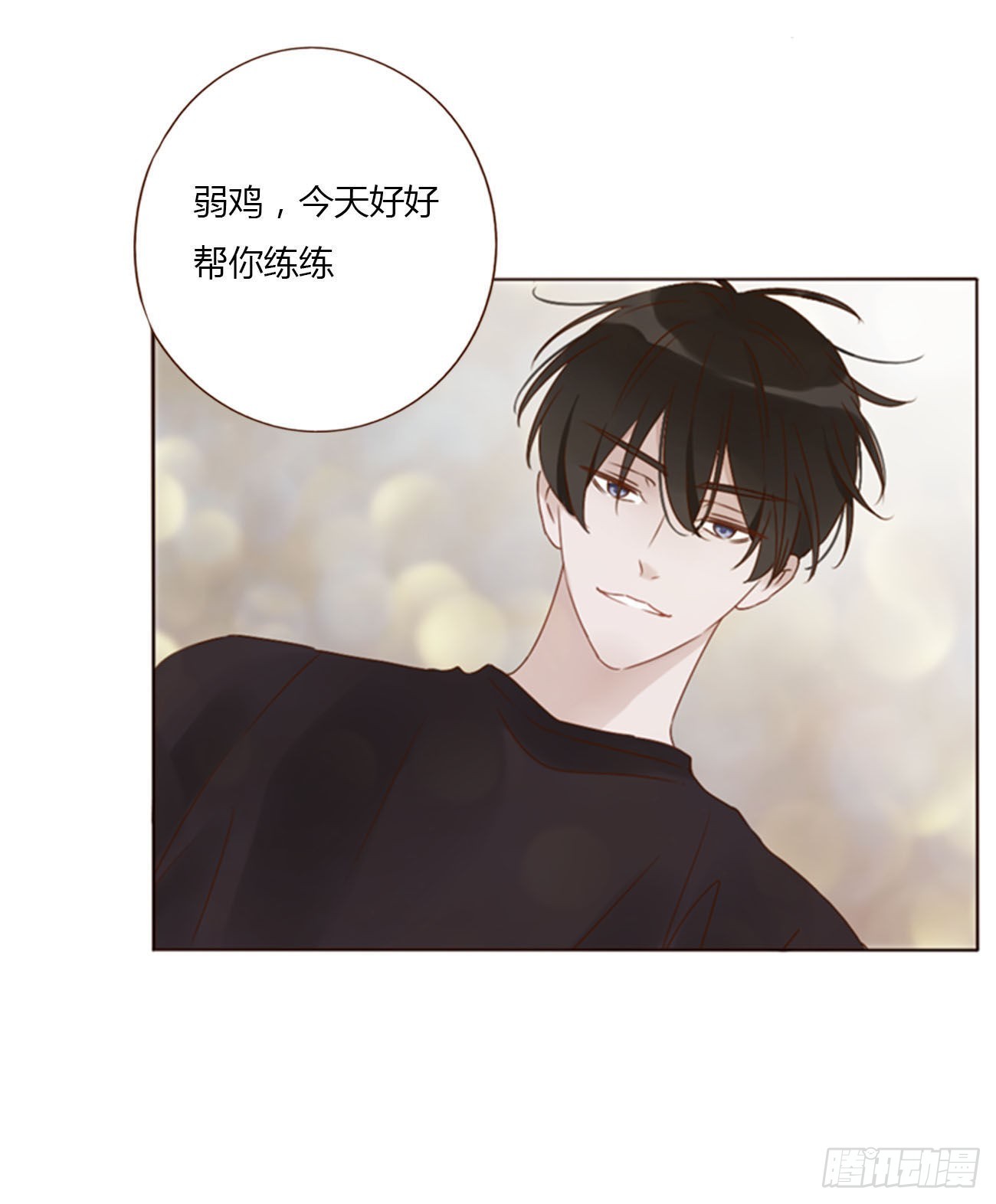 四十九章 打架了7