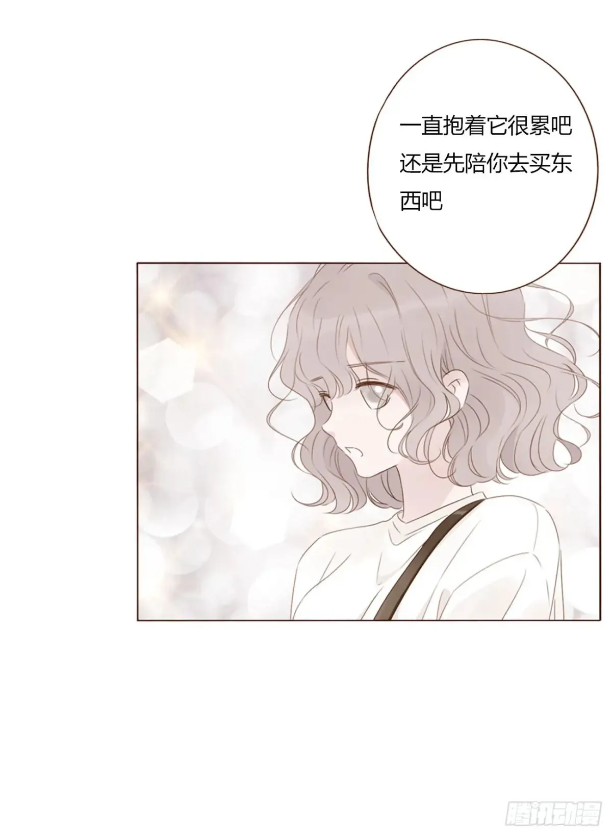 一三三章 小文125