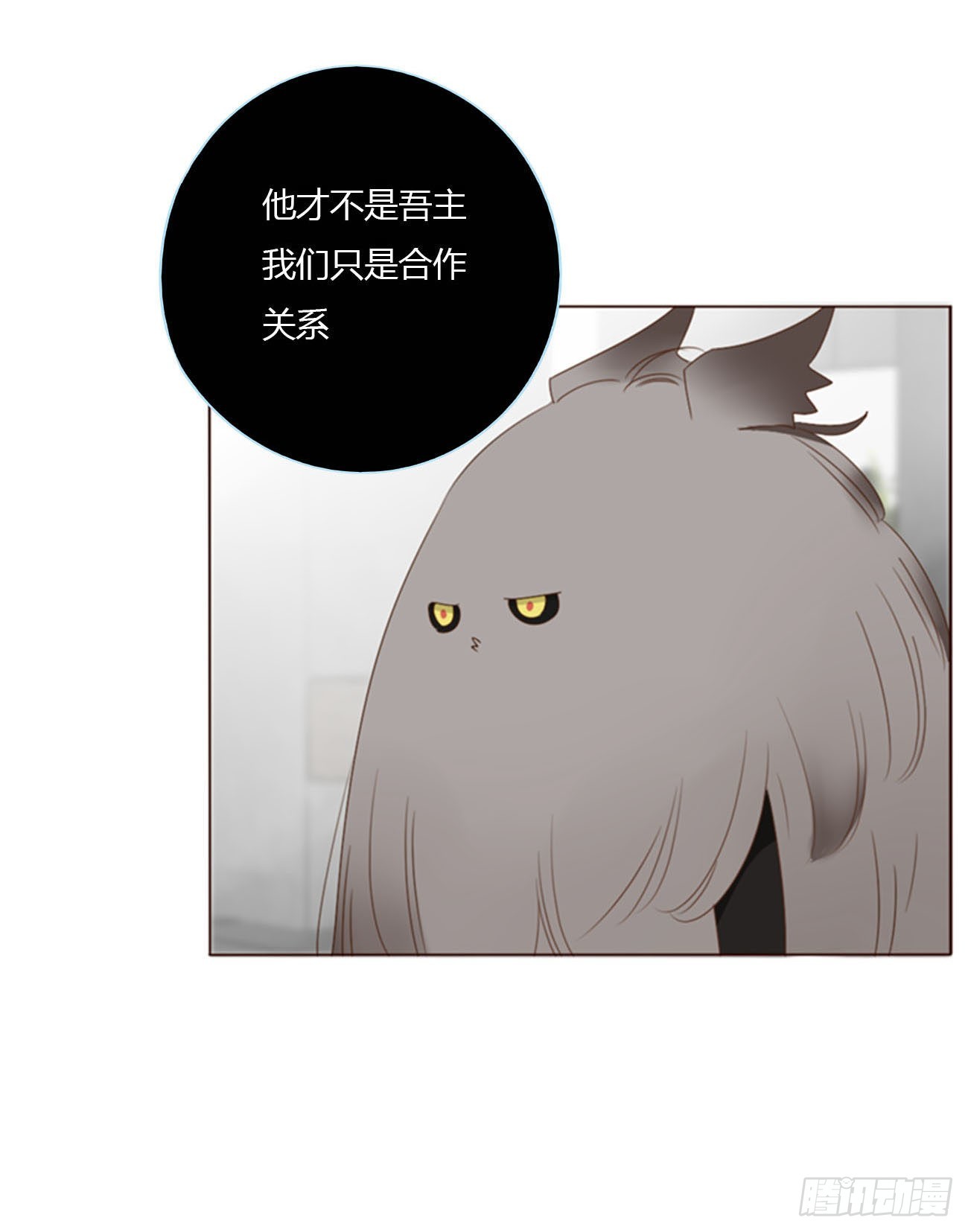 五十九章 山峦峦的情报23
