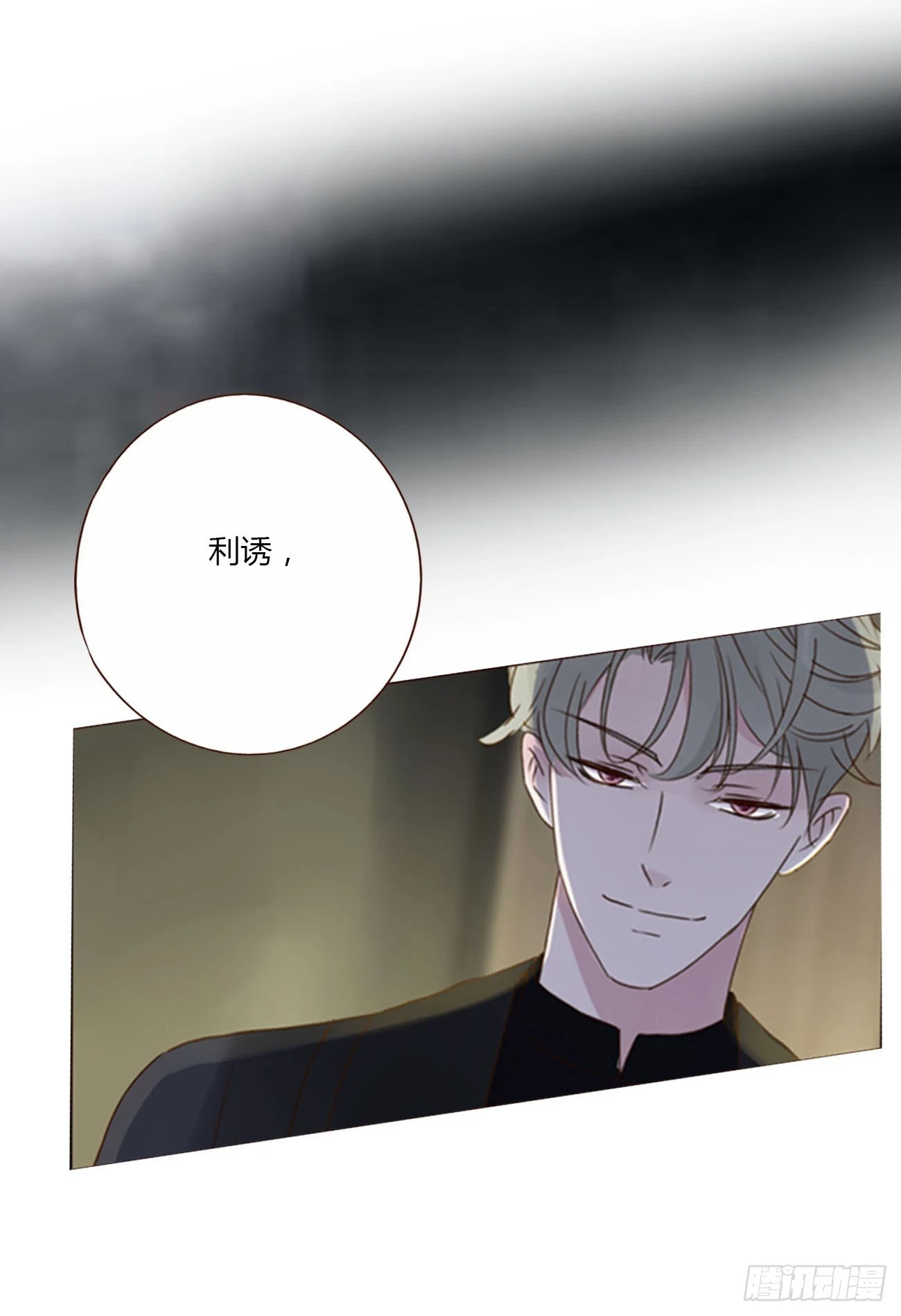 七十二章 官宣24