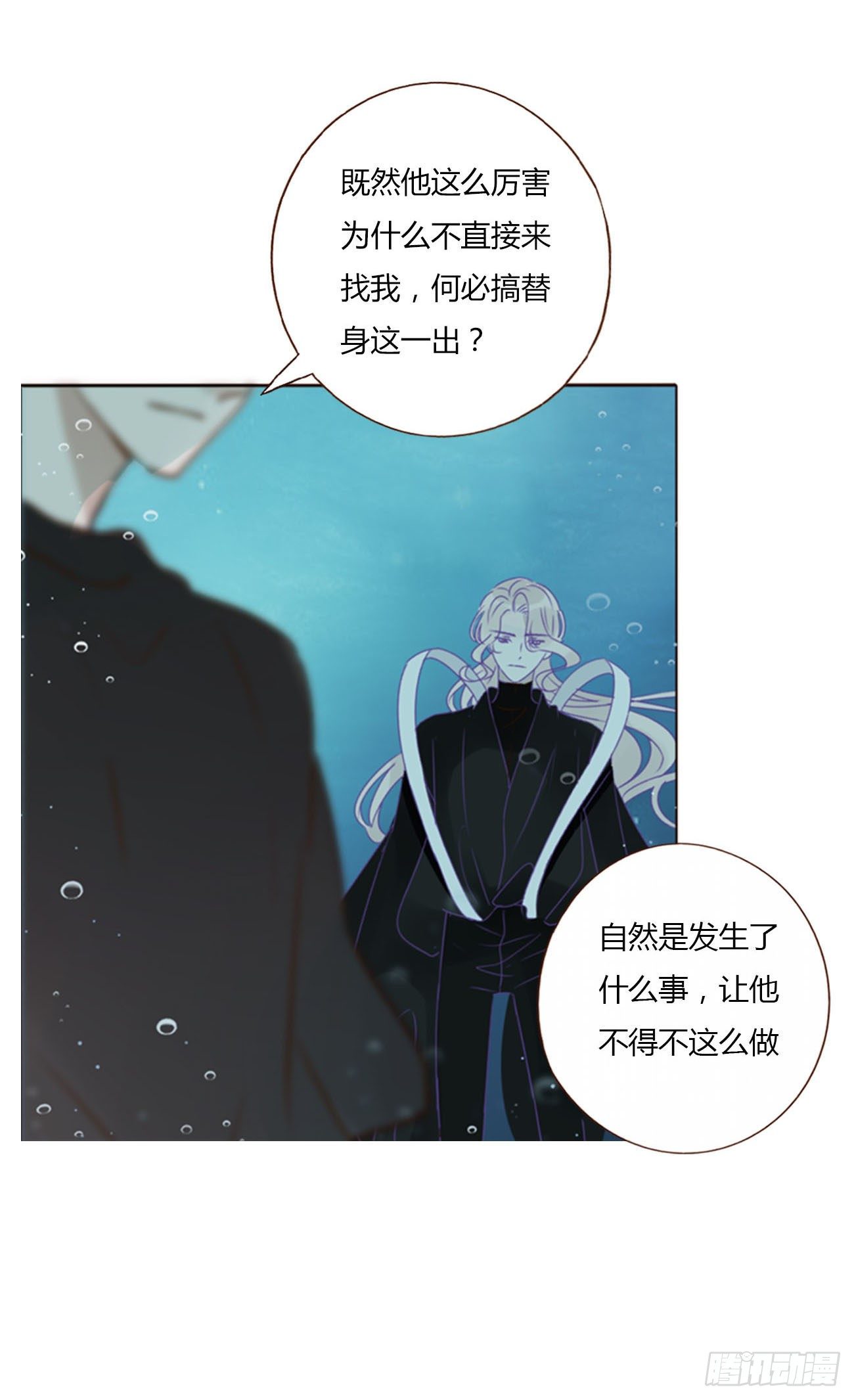 二十七章 我好难受16