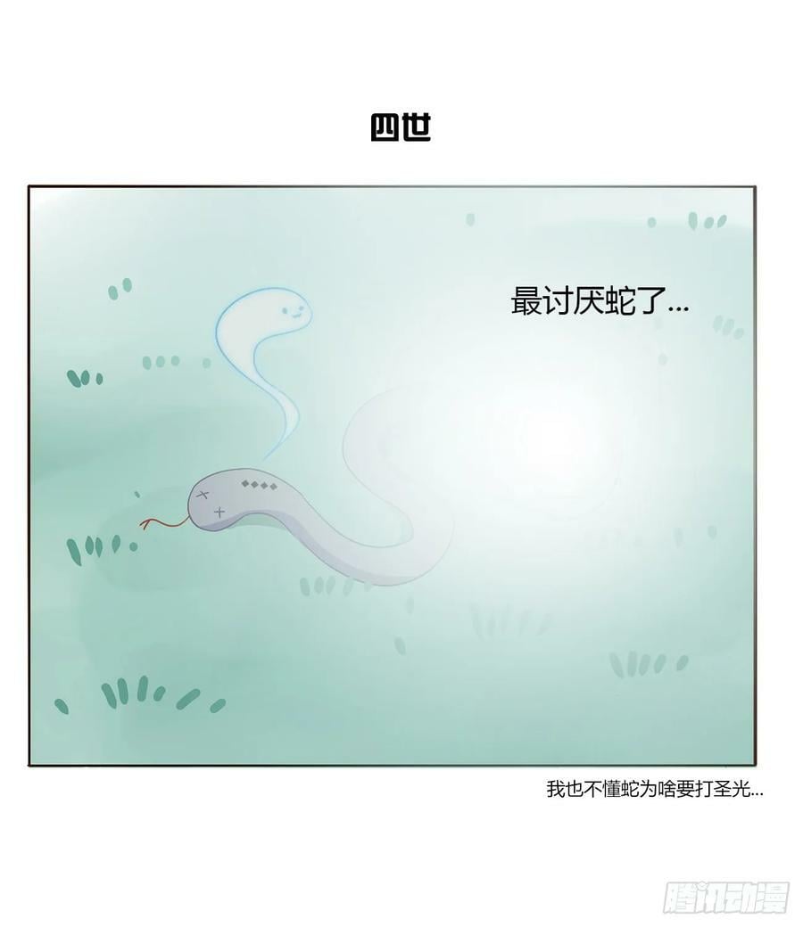 八十八章 慕珣32