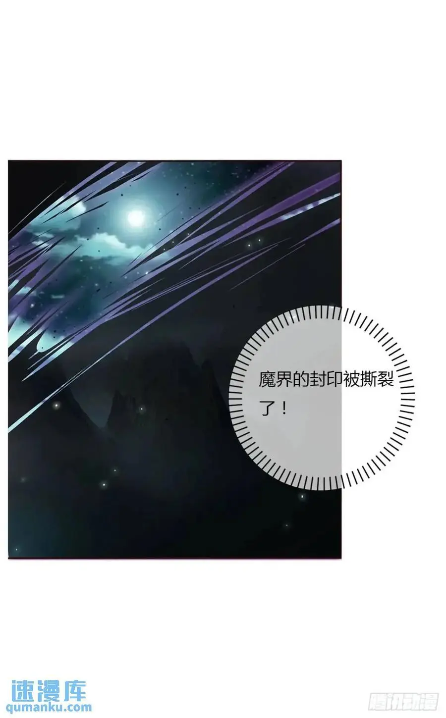 一零七章 挑衅13
