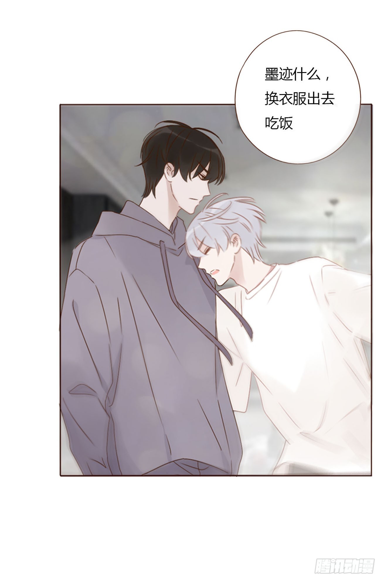 六十三章 你们在干嘛30