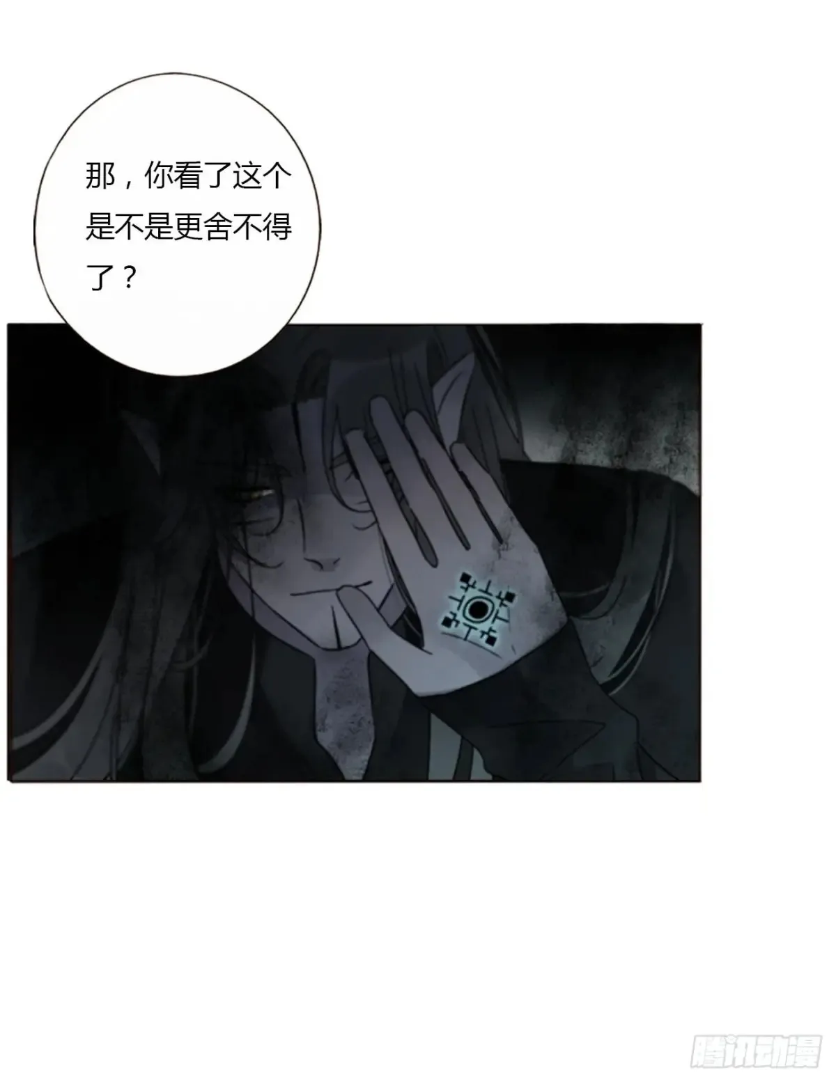 一三零章 蛮蟒27