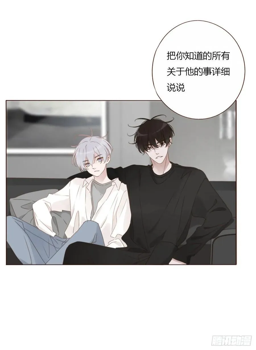 一二六章 喜新厌旧的人33