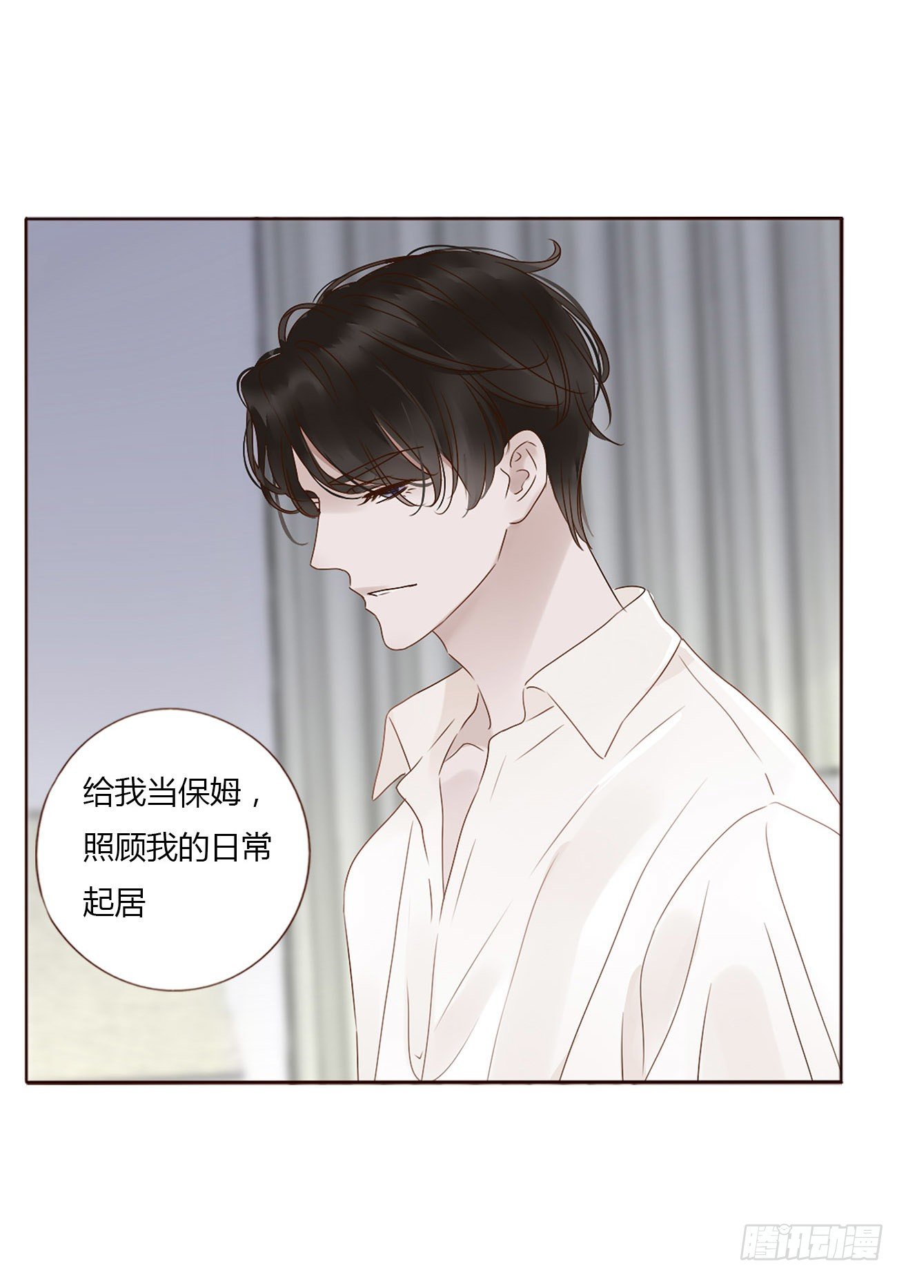 第六章 睡觉22