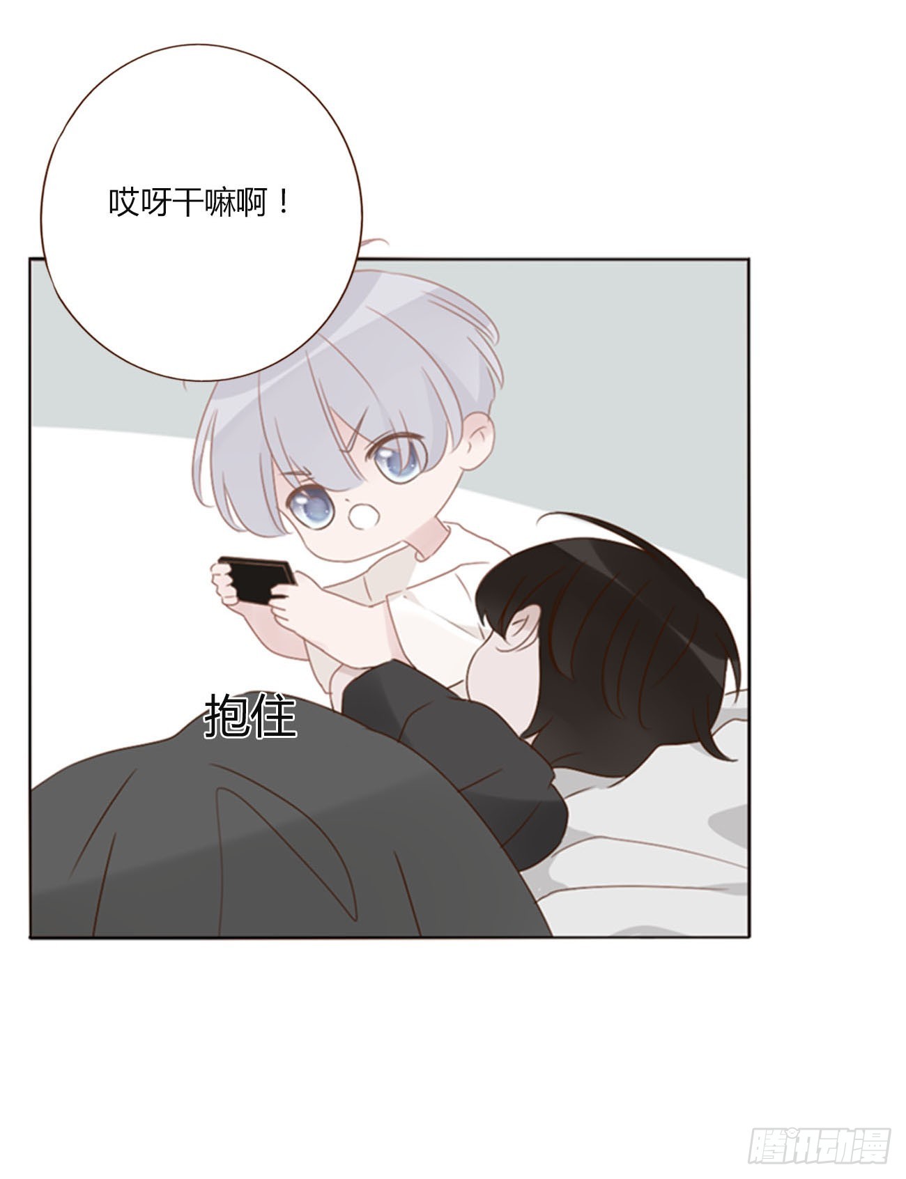 六十七章 殷主簿230