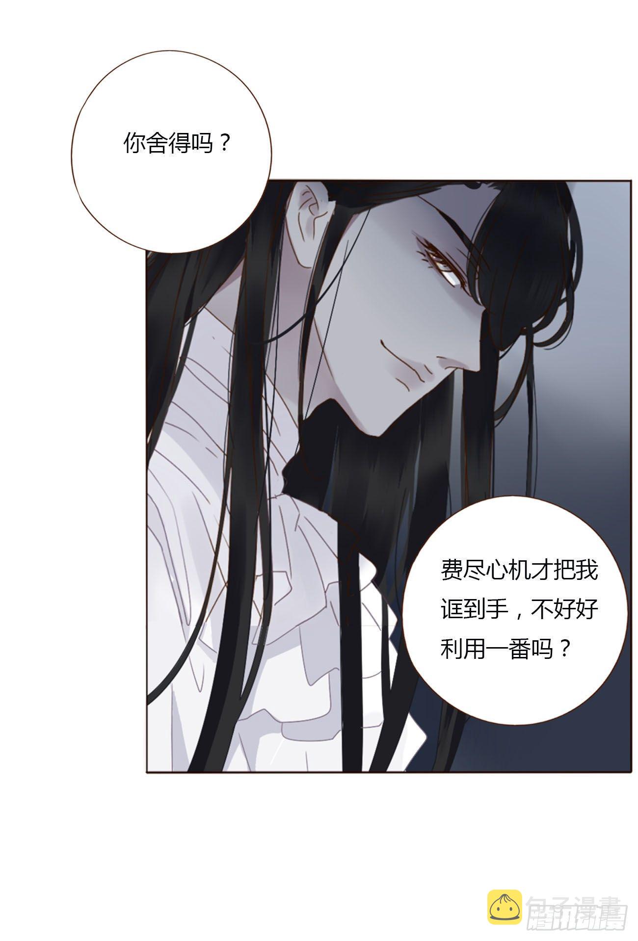 十八章 宴会35