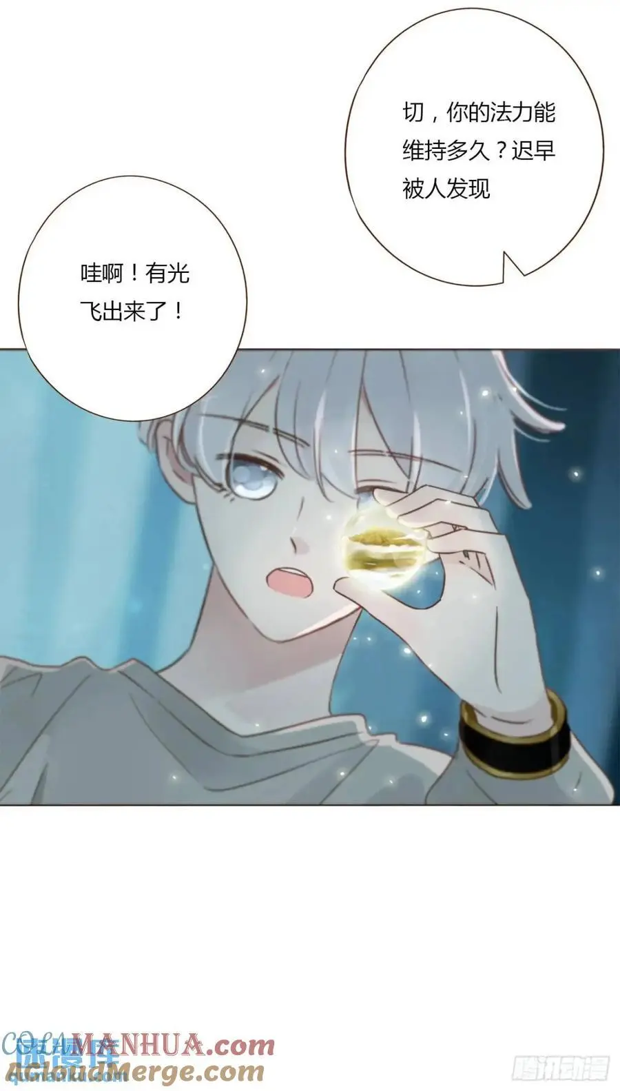 一一一章 金山140
