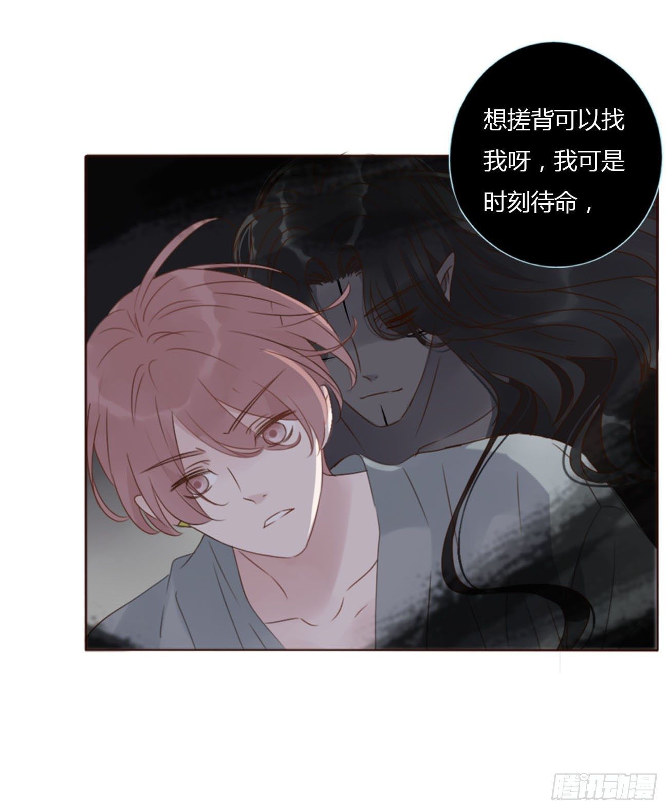 二十四章 长生鼎40