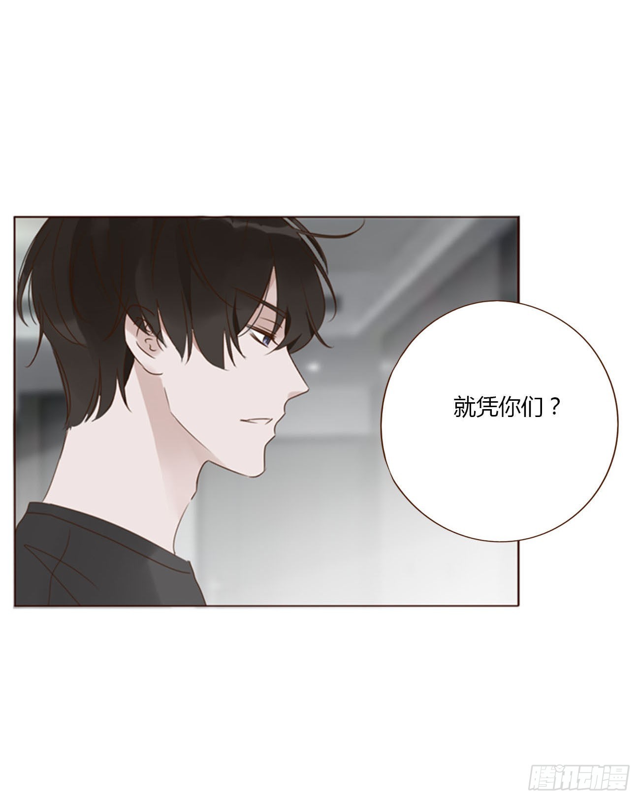 五十九章 山峦峦的情报26
