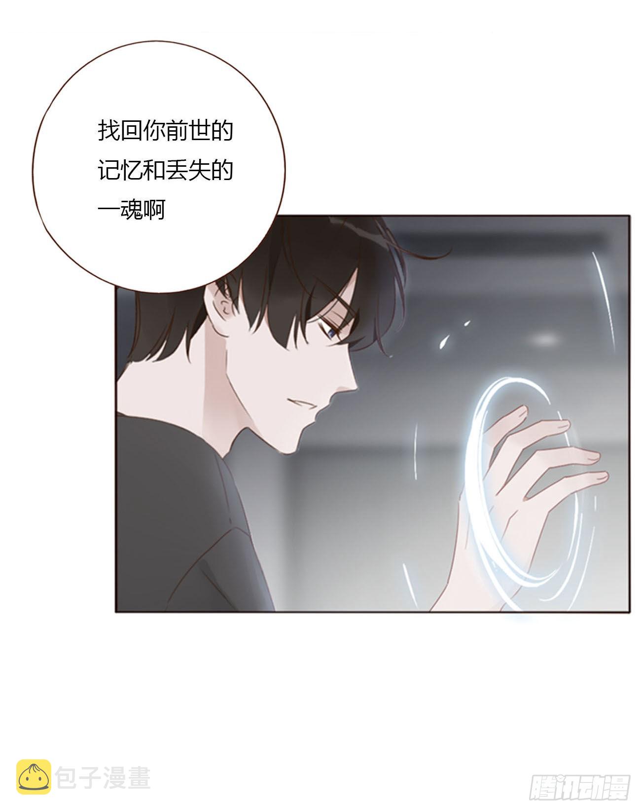 六十章 恋人？16