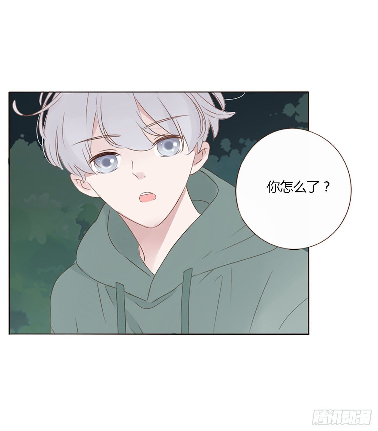 二十章 做我的狗狗44