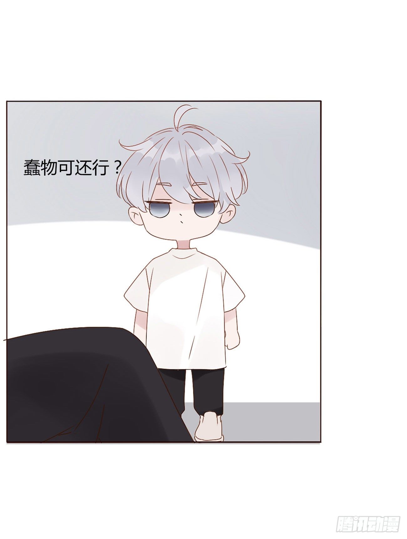 第六章 睡觉12