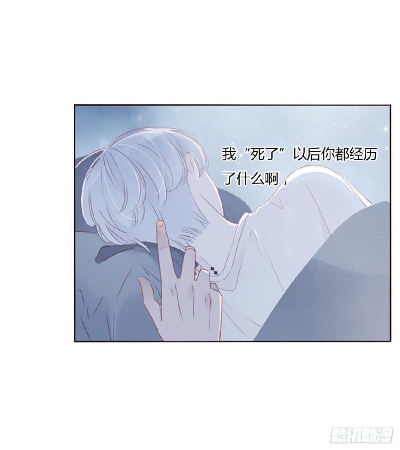 六十一章 入梦13